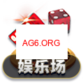 扑克大厅